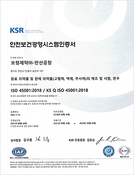 행복나눔 (지역아동센터 지원)