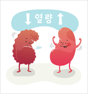 충분한 열량을 섭취