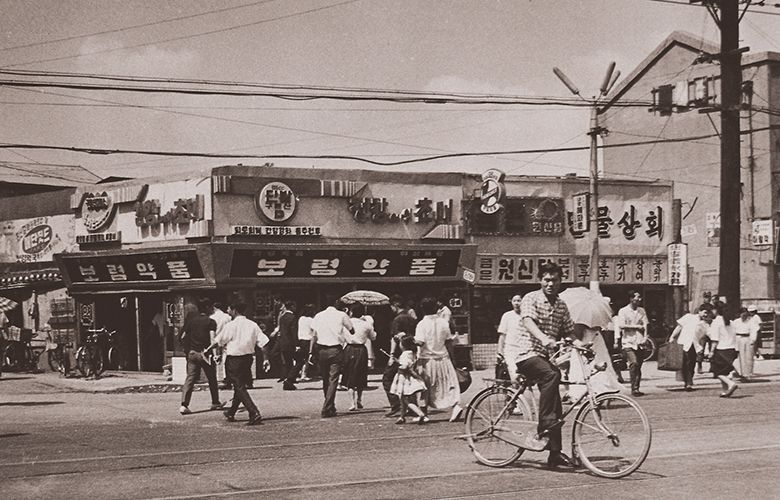 1957.10.01 보령약국 창업