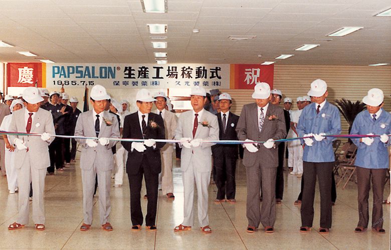 1985.07.15 '팝사론' 생산공장 가동식