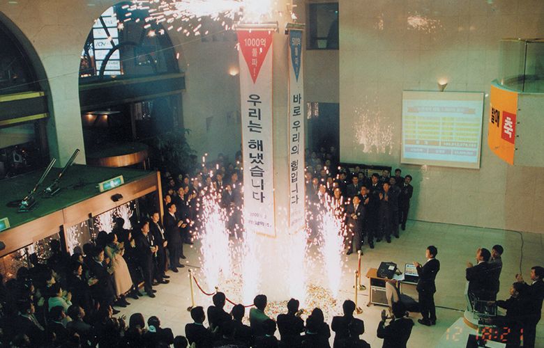 2000.12 보령제약 매출 1000억 돌파_보령메디앙스 매출 500억 돌파