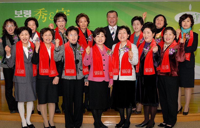 2005.01.03 (주)보령수앤수 법인설립