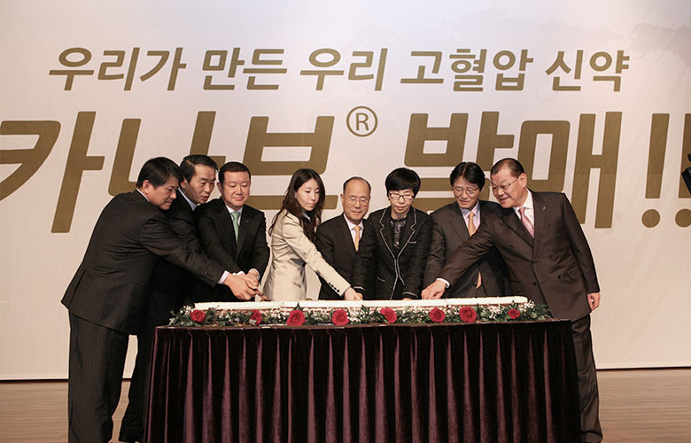 2011.03.02 보령제약 카나브 발매식