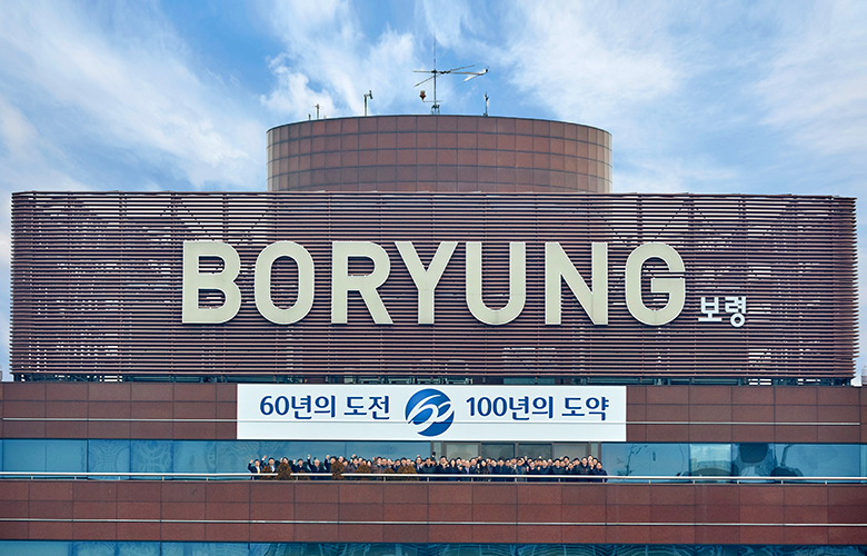 2017. 10. 01 보령제약그룹 창업 60주년