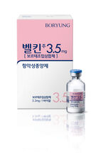 약 샘플 1