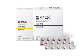 약 샘플 1